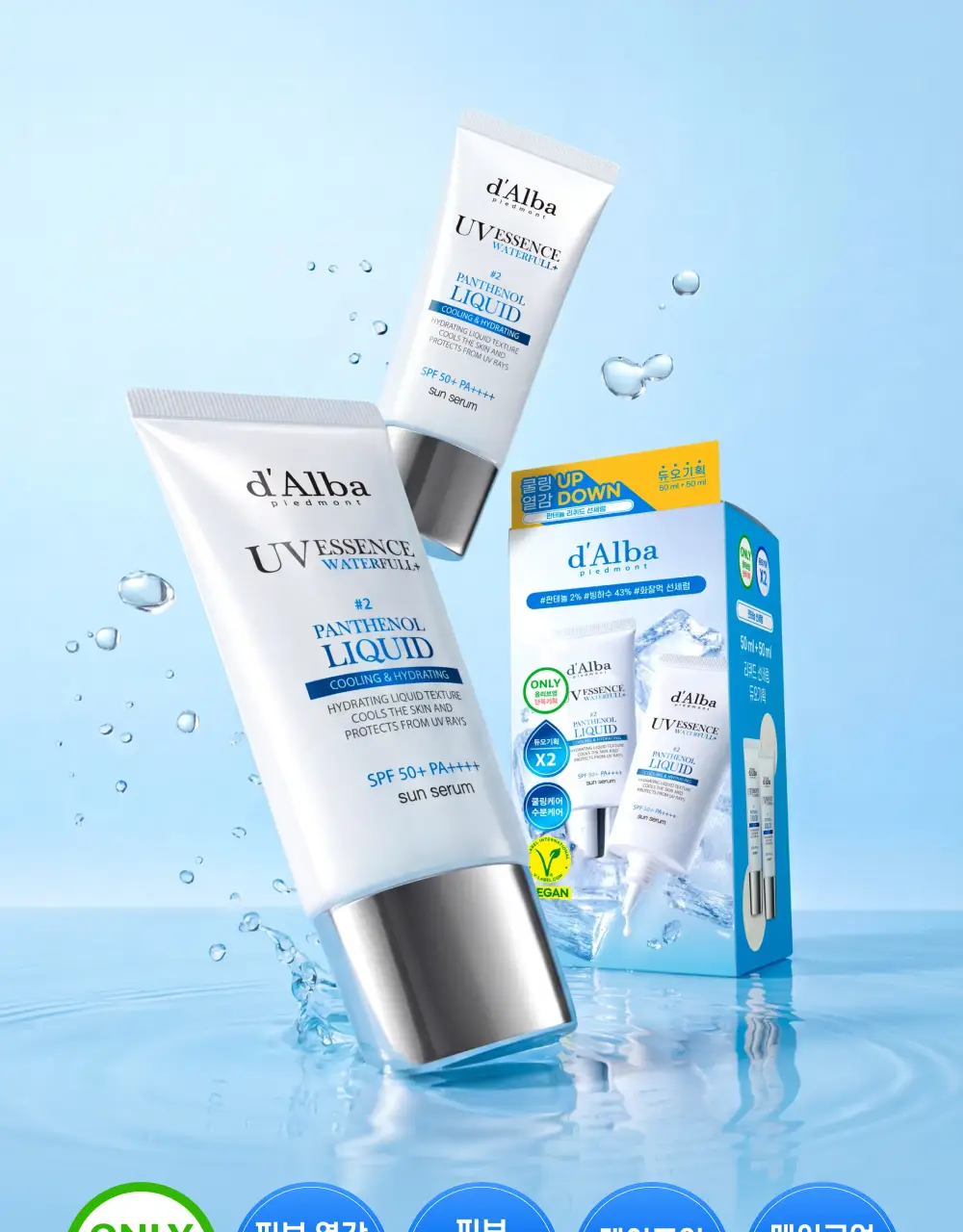 [수분장벽 선크림/2개입] 달바 판테놀 리퀴드 선세럼 듀오 기획 (50ml+50ml) 상세페이지 6